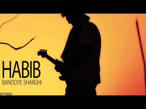 Habib (Banooye sharghi) ............  بانوى شرقى