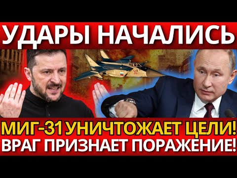 ШОК! Аэродром в Староконстантинове атакован – НИКТО НЕ ОЖИДАЛ такой точности!