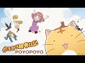 IMAX: Countdown/Paramount Pictures/SEGA: Sammy Group (PoyoPoyo!!: The Movie IMAX Variant)