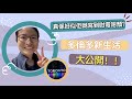 大公文匯唔話你知嘅一面｜邊有咁霉咁頹😂｜🇨🇦多倫多新生活全面睇♥️｜韓國🇰🇷超市、返工、家人、朋友⋯