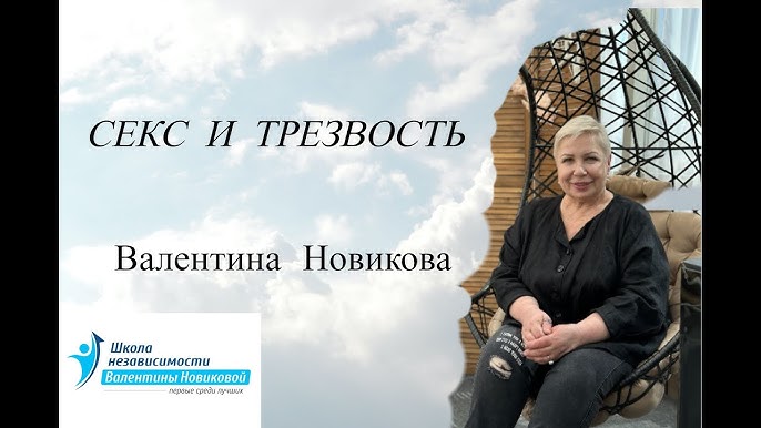 школьная шлюха 