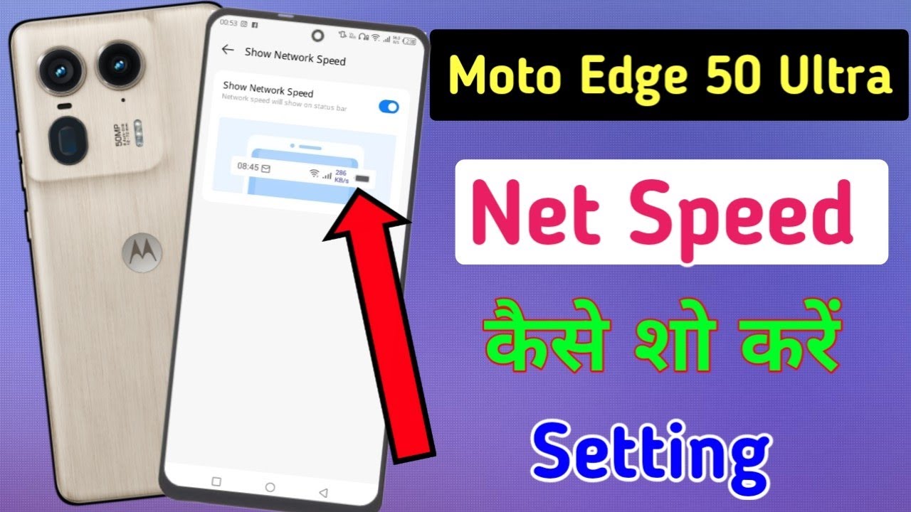Moto Edge 50 Ultra Me Net Speed Kaise Show Kare How To Show Network moto-edge-50-ultra-me-net-speed-kaise-show-kare-how-to-show-network