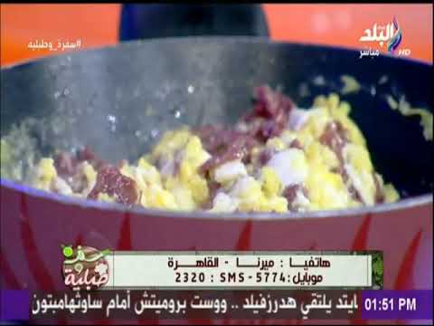 سفرة وطبلية شوف الطريقة الصحيحة لعمل ساندوتش بيض بالبسطرمة ولادك هيتبسطوا بيه جدا