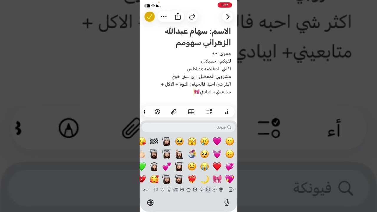 تعريف عني💞💕