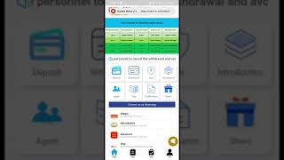RIL-IN App download krne ke liye link niche mil jayega description pr jakr link open kr lo screenshot 2