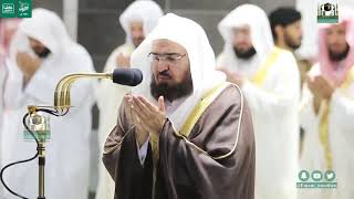 دعاء ختم القرآن الكريم في المسجد الحرام لمعالي الشيخ عبدالرحمن السديس من صلاة التهجد ليلة  رمضان
