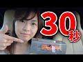 【プレゼント】私の愛車の受け取り方を30秒でお伝えします