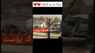 Peşmerge Nin Kerküke Girdiği An