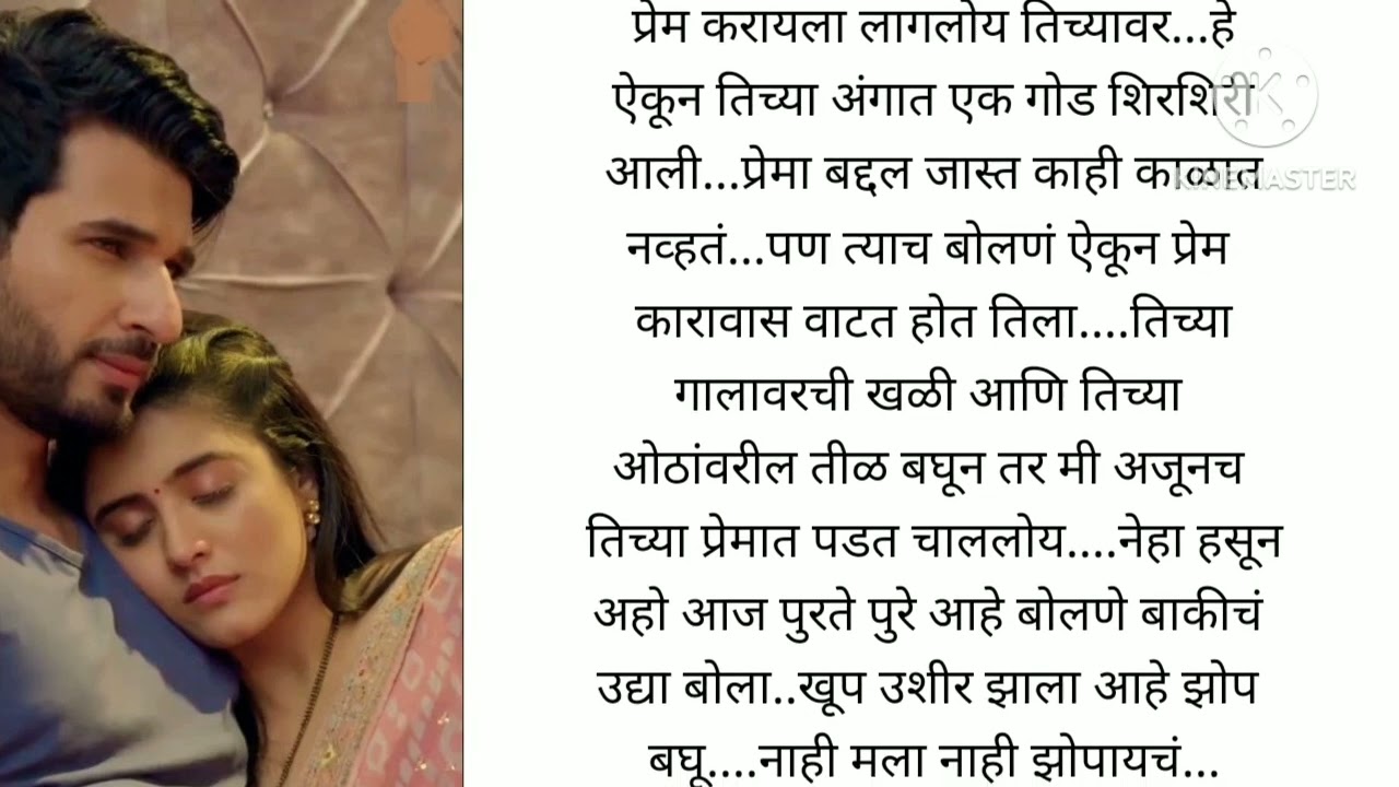 विवाह बंधन तुझे आणि माझे भाग 5 हृदयस्पर्शी कथा |marathi katha|बोधकथा|मराठीगोष्टी @lifemarathistories