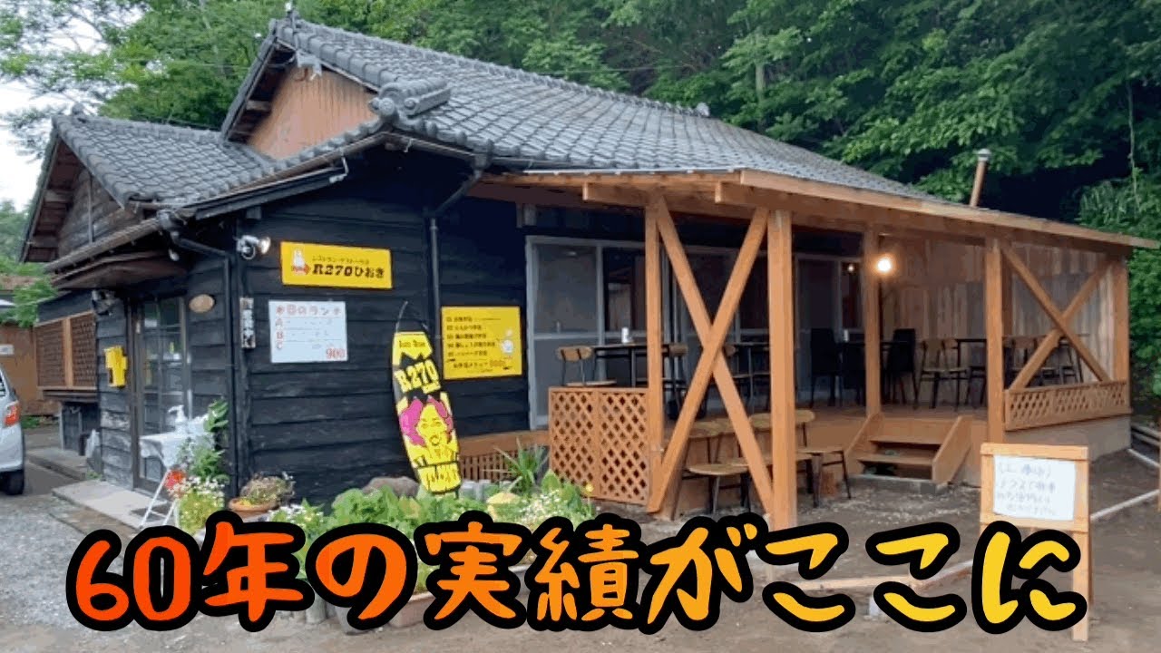 鹿児島グルメ【美味しい料理と温かいおもてなし】R270ひおき！