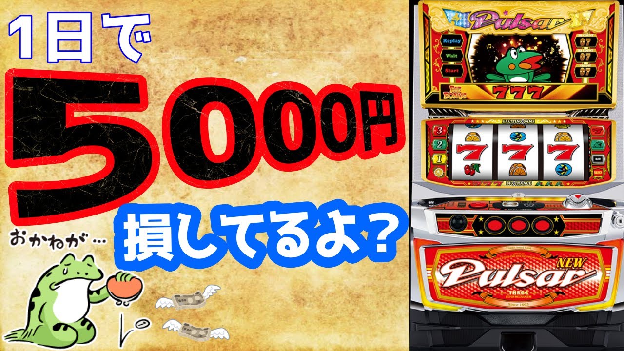 New Pal SP3] [Overwhelmingly high setting behavior] You'll
