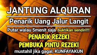 Download Lagu alhamdulillah baru putar sekali REZEKI LANGSUNG DATANG BERTUBI TUBI | DZIKIR PENARIK REZEKI MP3 Download Lagu alhamdulillah baru putar sekali REZEKI LANGSUNG DATANG BERTUBI TUBI | DZIKIR PENARIK REZEKI MP3