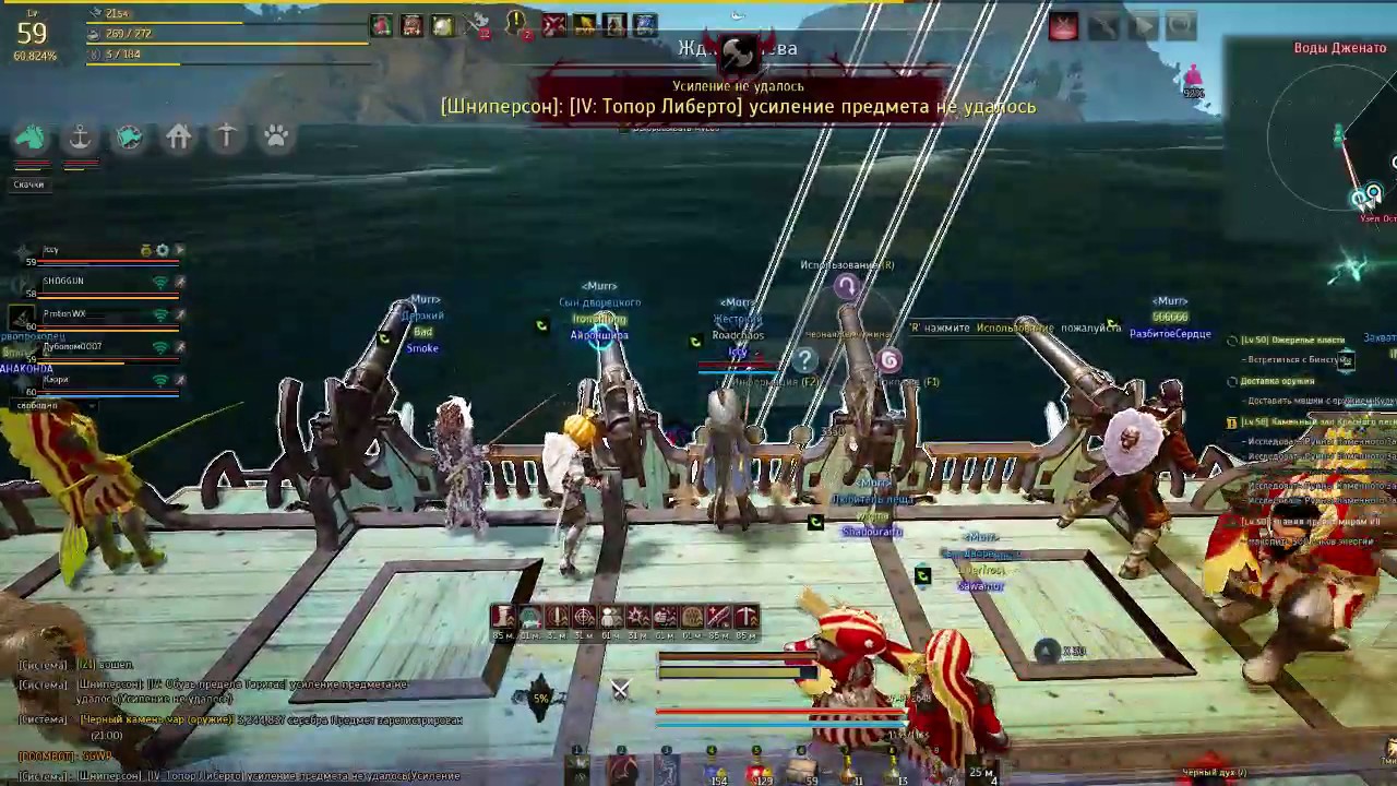 BDO клан Murr Морской контент!!!! НЕ ПРОПУСТИТЕ!