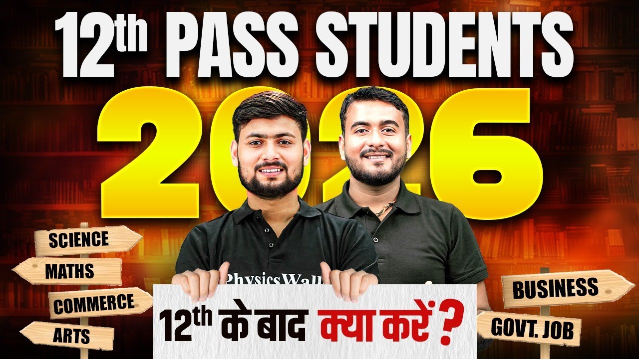 Best Career Options After 12th 😱 | 12th Ke Baad Kya Kare? | Top Courses & Future Scope