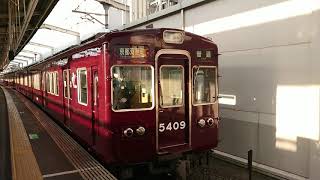 阪急電車 京都線 5300系 5409F 発車 茨木市駅