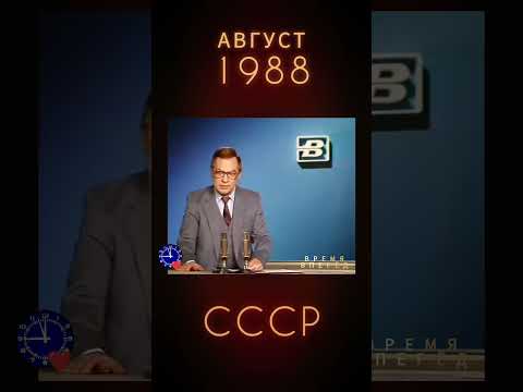 ПРИВЕТ СОВЕТСКОМУ НАРОДУ ОТ МУГАБЕ ИЗ ЗИМБАБВЕ #ретролёт #времявперёд #когдатодавно #староетв #юмор