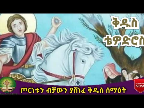 ቪዲዮ: ሚካኤል ዮርዳኖስ ከማን ጋር አገባ?