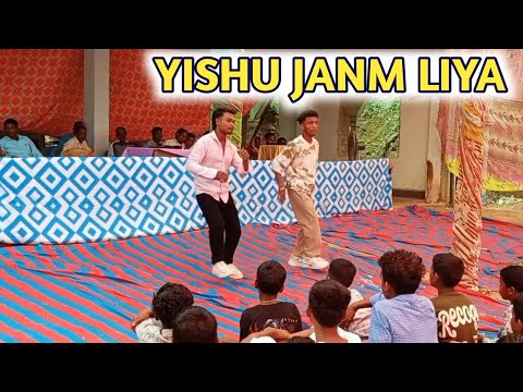 Yishu Janm Liya Hai Meri Christmas | Dance | Ameising Village