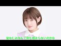 【乃木坂46】『告白の順番』パート割り 中田花奈