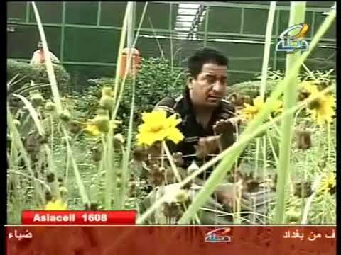 سمير صبيح انت خليك بمكاني