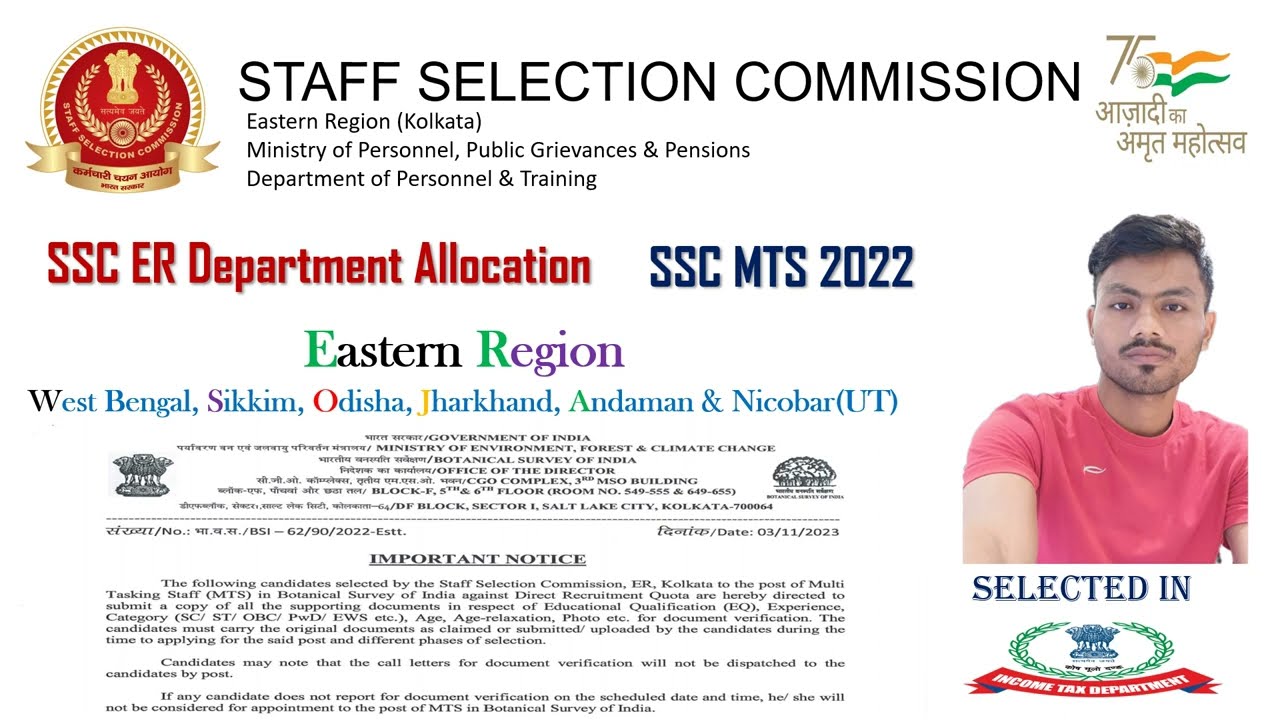 SSC ER Department Allocation | SSC MTS 2022 | West Bengal | Odisha | Jharkhand | Sikkim