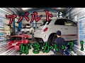 fiat abarth | フィアット500よりアバルト500の方がバッテリーが小さい件【フィアット５００】【ABARTH】【595】