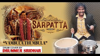 Sarpatta Parambarai - Vambula Thumbula | Arya | Santhosh Narayanan | Drum Cover Sridhar | Pa Ranjith Drummer Sridhar Official