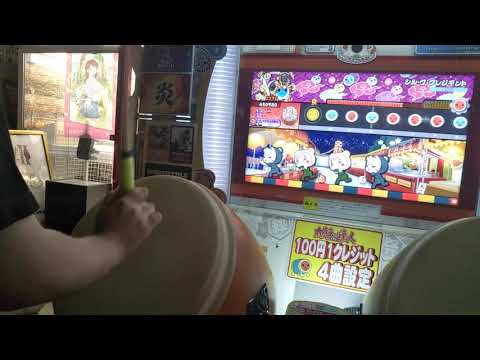 太鼓の達人(ニジイロver) シル・ヴ・プレジデント 全良