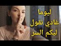 كتاب السر The Secret فما هو السر يا ترى