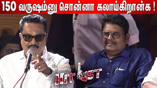 கோடியில சம்பளம் கேக்காதீங்க😡 ! Sarathkumar Speech at Hit List Audio Launch