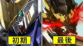 ガンプラ Mgガンダムバルバトスをアニメイラスト風に作ったらアニメイラストそのものに イラスト風模型 Youtube ガンプラ Mgガンダムバルバトスをアニメイラスト風に作ったらアニメイラストそのものに イラスト風模型 Youtube