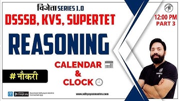 REASONING CLOCK & CALENDAR | DSSSB | KVS | SUPERTET | UGC-NET | CLASS-10 | ADHYAYAN MANTRA
