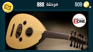 كلمات كراش 888