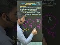 Old CBSE Question Still Tricky! 😳 Surface Area & Volume HOTS | Board 2026 MUST WATCH #shorts