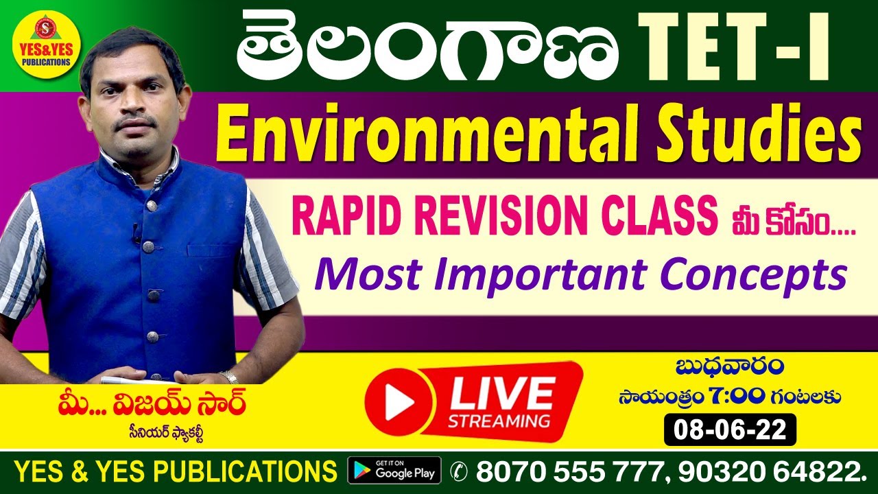 TS TET I - 2022 _ Environmental Studies _ Rapid Revision Class by Vijay Sir 🔴LIVE