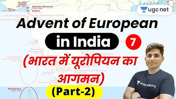 UGC NET 2020(Paper-2) | Modern History by Shiv Sir | भारत में यूरोपियन का आगमन (Part-2)