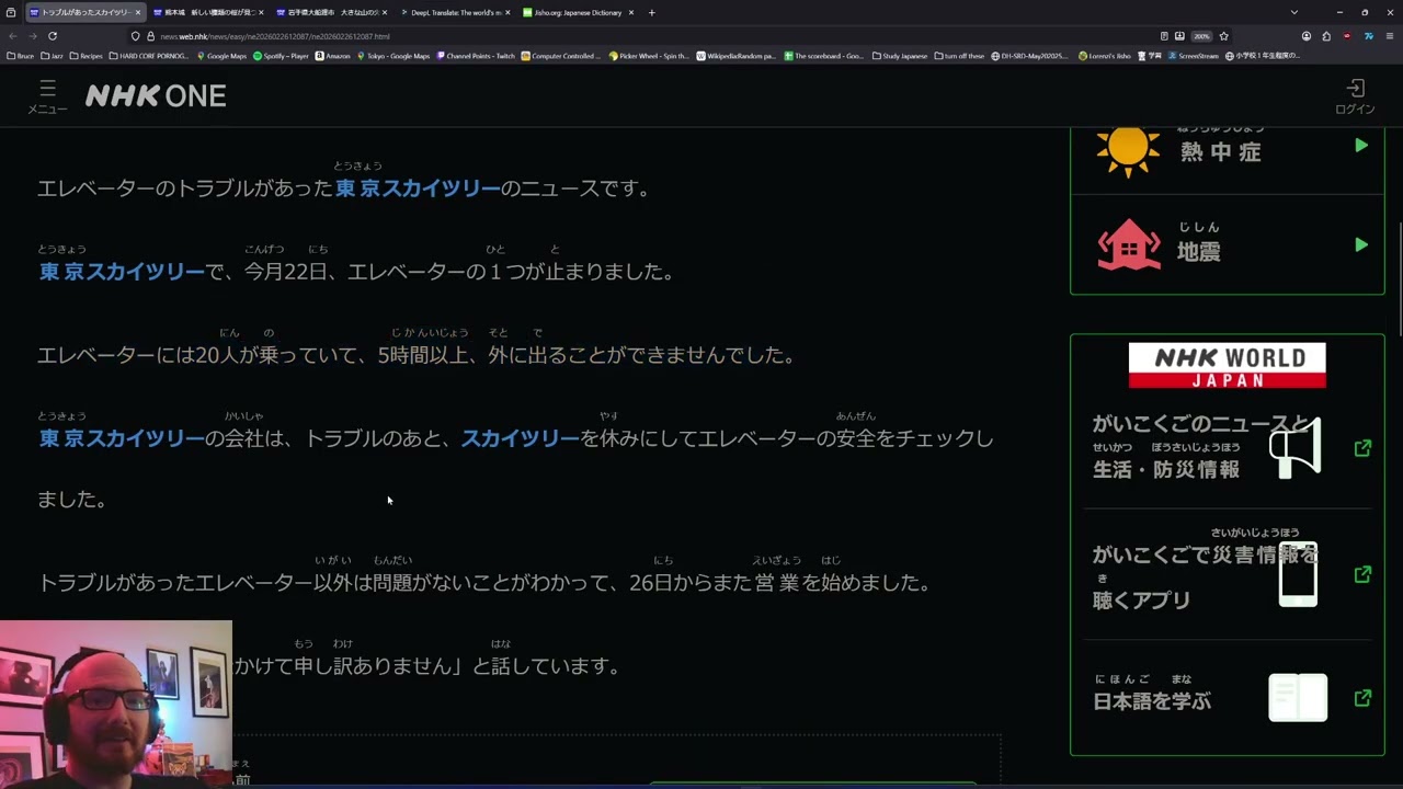 Daily Japanese Study EP. 429 || One year since the Iwate fire, new flowers bloom.