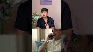 هاد الرجل عاد من الموت….بعد 16 سنة !!! #قصة_من_ليدر