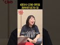 엄.치.파와 앤트밀 돌아줄 감자들 구함