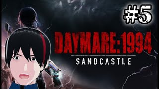 5(終)【Daymare: 1994 Sandcastle】エリア51の地下深くに隠された真実と小ネタ【ネタバレあり】