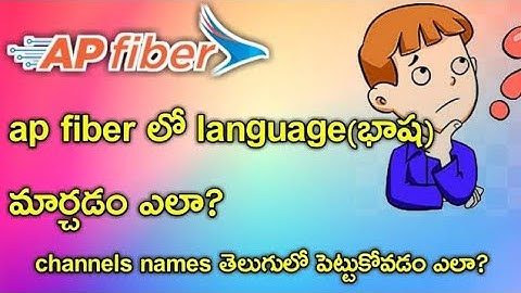 how to change language in ap fiber |Sai Prasad Tech Magic|