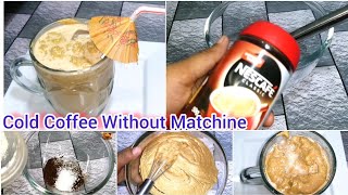Cold Coffee Recipe in Urdu / Hindi | How to make Cold Coffe Restaurant Style | Cold Coffee At Home