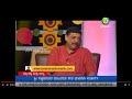 Sachidananda Babu Speech's How to Succeed in Situations 10-12-17