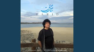 Afghanistan Vatanam - Farid