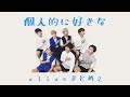 【BTS 日本語字幕】個人的に好きなvliveシーン集②