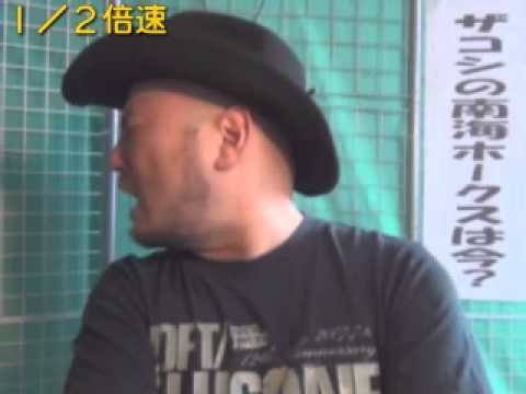 連打（ハリウッドザコシショウ）1/2倍速