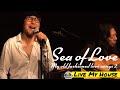 生沢佑一&ldquo;sea of love&rdquo;My old fashioned love songs Live「歌うな、感じろ!!Live My House 編」