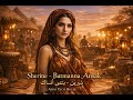 Sherine Batmanna Ansak Arabic Afro Tech House 2026 Vol 8