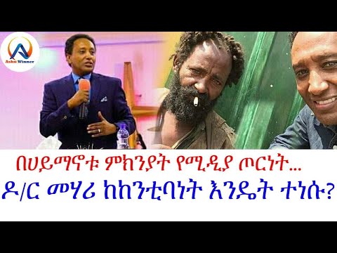 ቪዲዮ: ከንቲባነት ማለት ምን ማለት ነው?