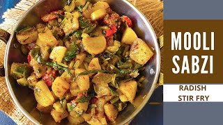 рдореВрд▓реА рдХреА рд╕рдмреНреЫреА | Mooli ki Bhurji | рдореВрд▓реА рдХреЗ рдкрддреНрддреЗ рдлреЗрдХреЗ рдирд╣реАрдВ ,рдмрдирд╛рдпреЗ рд╕реНрд╡рд╛рджрд┐рд╖реНрдЯ рд╕реЗрд╣рддрдордВрдж рдореВрд▓реА рднреБрдЬрд┐рдпрд╛ |